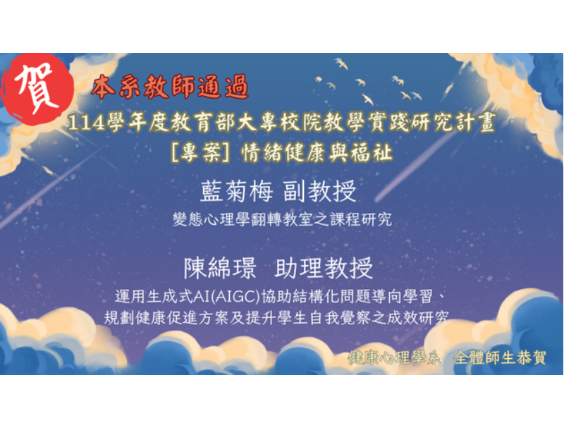 焦點新聞