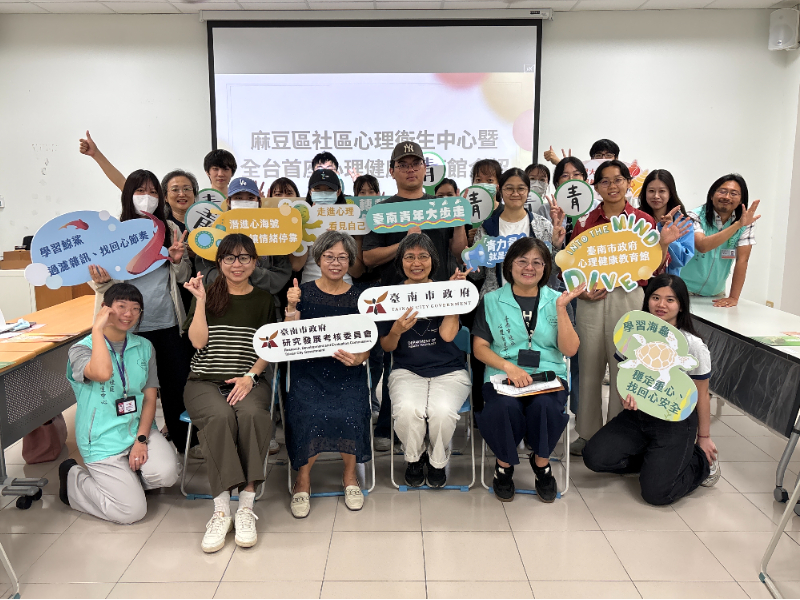 南市府推動大專院校市政參訪計畫　長榮大學師生走進心理健康服務現場