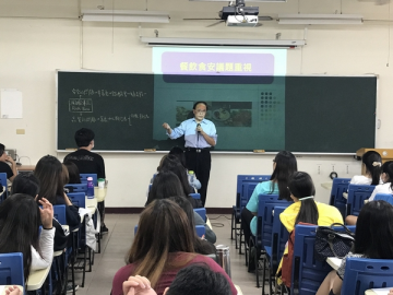 Special lecture (20171117)