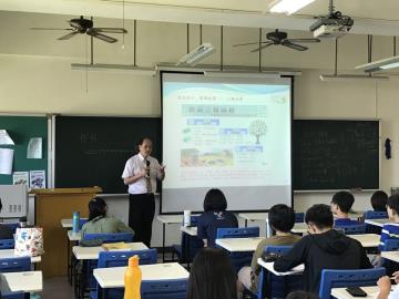 Special lecture (20180528)