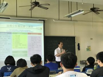 Special lecture (20180528)