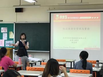 Special lecture (201800926)