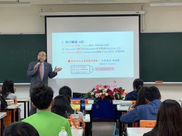 Special lecture (20181118)