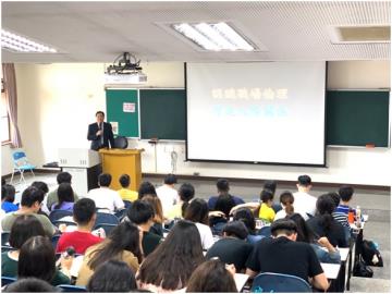 Special lecture (20190424)