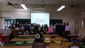 Special lecture (20201203)