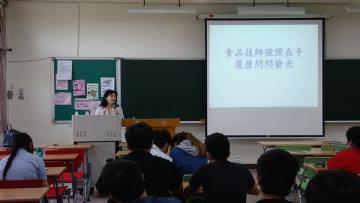 Special lecture (20210413)