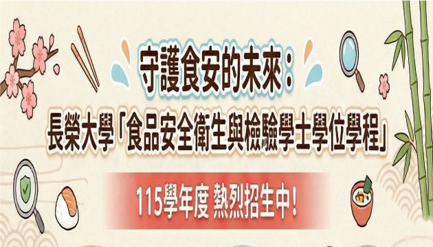 申請入學~書面資料審查重點及準備指引~