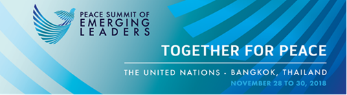【轉知】歡迎參加 The 2018 Emerging Leaders’ Peace Summit