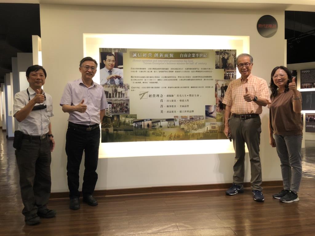 資工系參訪台南企業總部談合作事宜