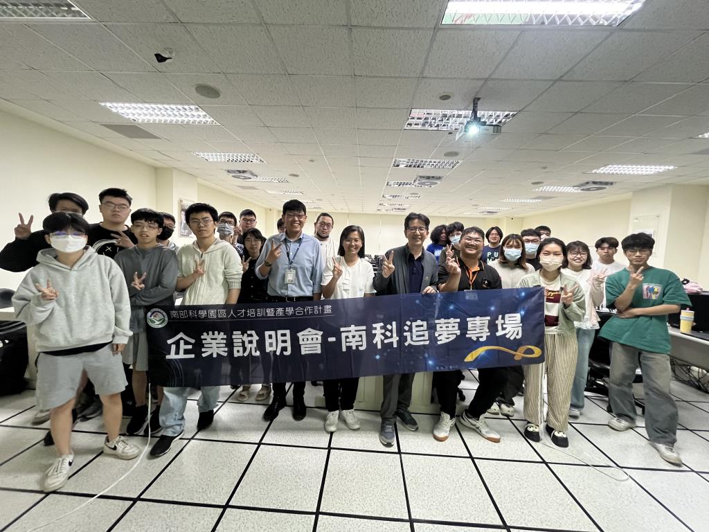 開場大合照