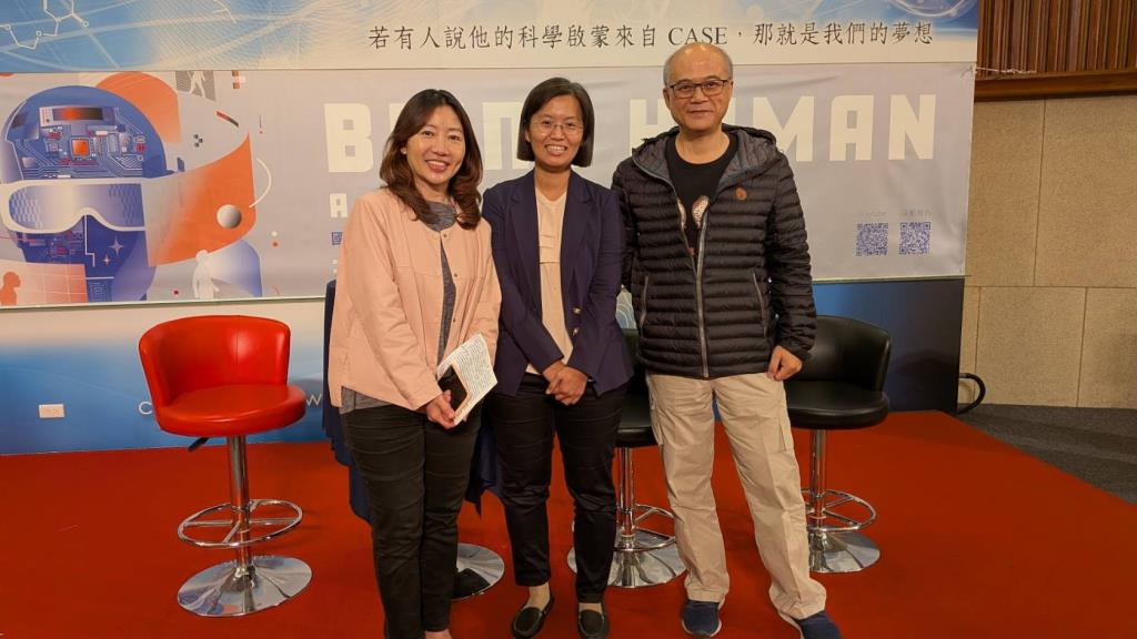 圖左為主持人 東海大學哲學系 甘偵蓉 教授、圖中為講師 楊珮菁 主任、圖右為講師 王献章 主任