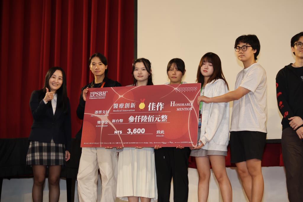 【恭賀】資工系學生參加2026 PSBH國際問題解決松榮獲佳績