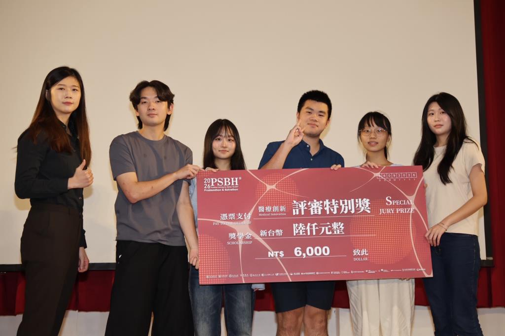 【恭賀】資工系學生參加2026 PSBH國際問題解決松榮獲佳績