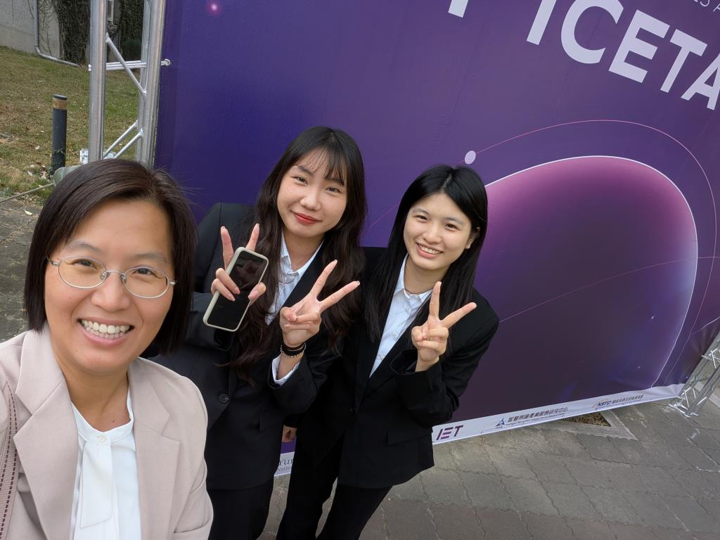 本系師生參加 2026 IET ICETA 國際研討會,發表口頭論文