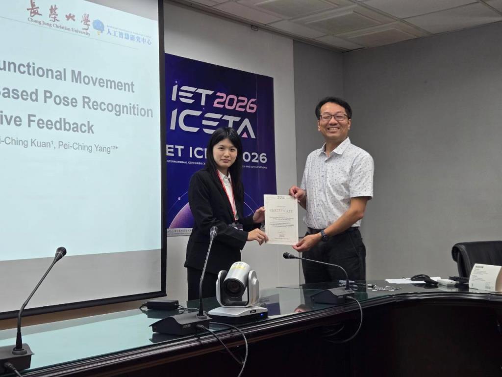 本系師生參加 2026 IET ICETA 國際研討會,發表口頭論文