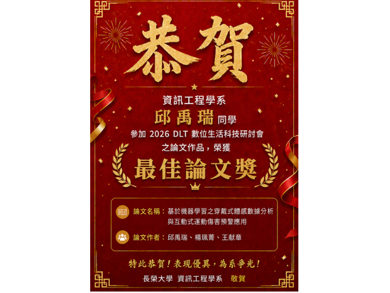 焦點新聞