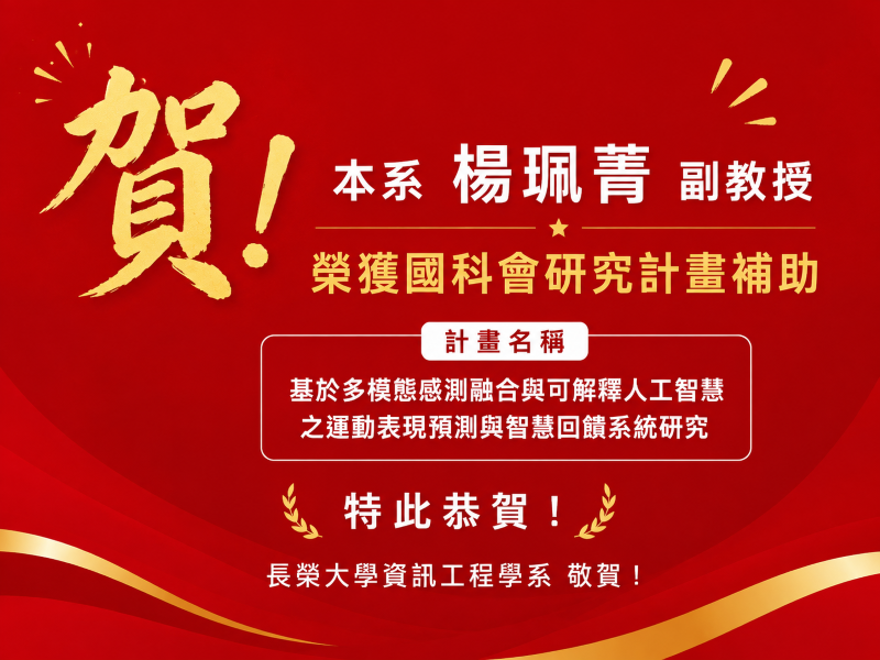 焦點新聞