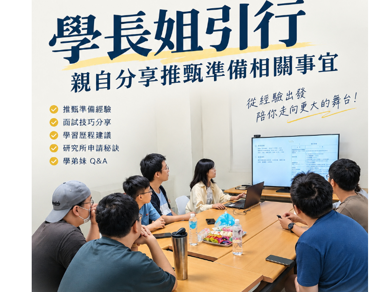 焦點新聞