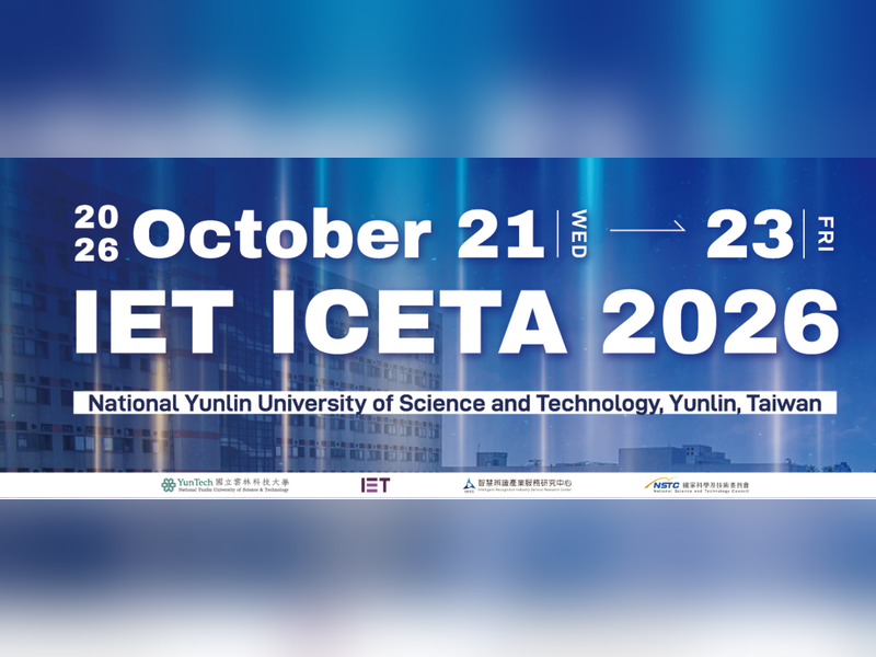 本系師生參加 2026 IET ICETA 國際研討會，發表口頭論文