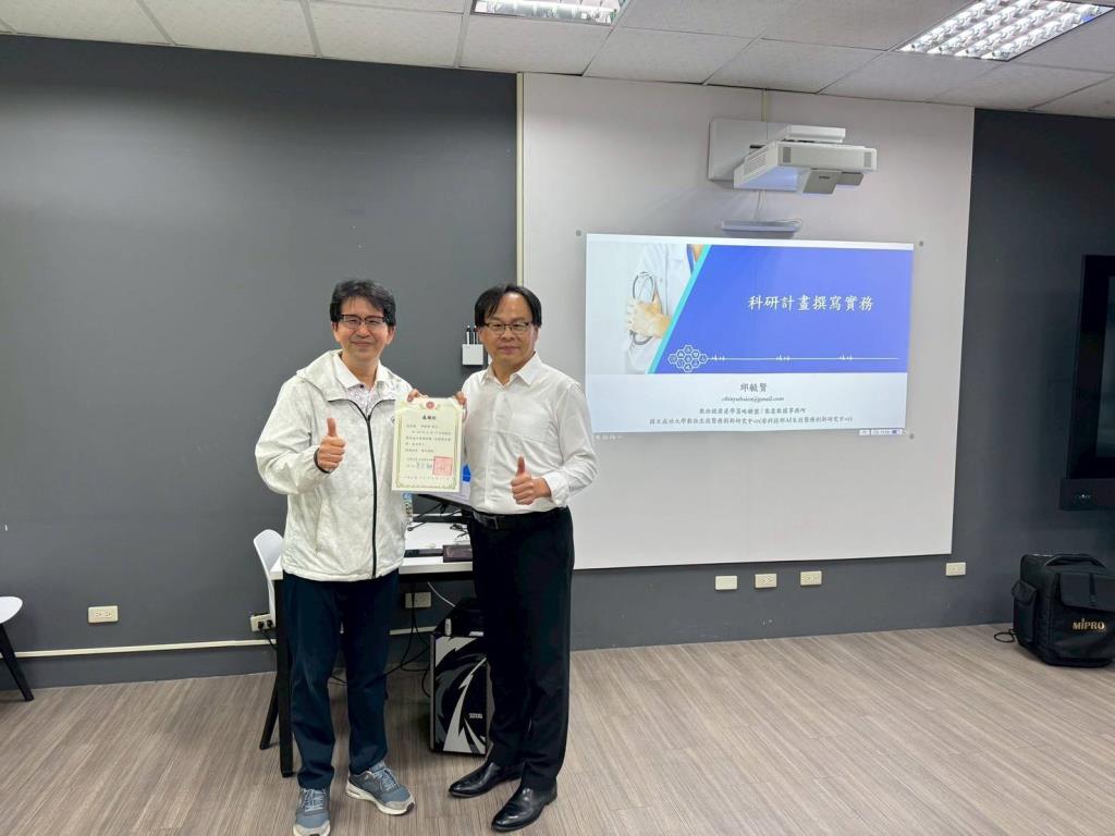 資設院與AI中心舉辦「科研計畫撰寫實務」AI跨界講座，邱毓賢博士分享計畫申請與跨域研究推動經驗。由資訊工程系林穎宏主任致贈感謝狀，感謝邱毓賢博士蒞校分享。
