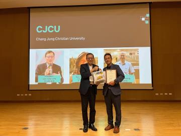 2024 CJCU運動員照護與運動表現國際學術講座