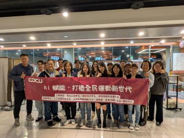 「 8 週轉起來 」 長榮 大學 8 週教職員活力挑戰計畫