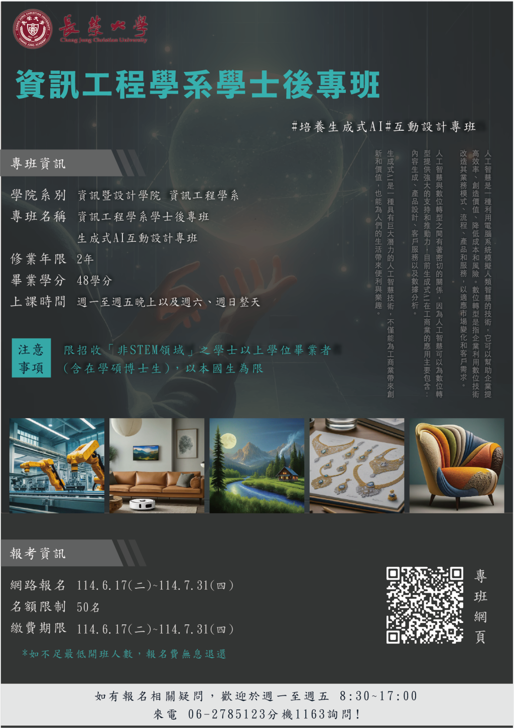 csieiid