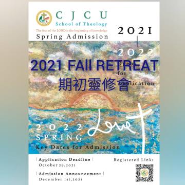 2021 Fall Semester Retreat