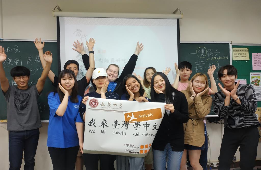 首位持華語文中心入學通知 韓國高彰潤到長榮大學習華語