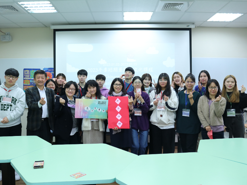 강릉 영동대학교 학생들이 장영대학교 중국어 단기 프로그램을 참여하다