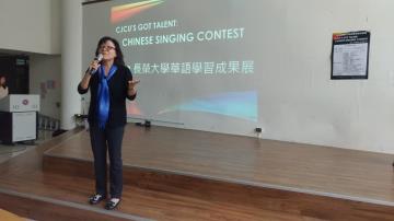 CJCU's Got Talent: Chinese Singing Contest Jan 03 2018