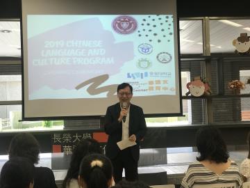 2019 Summer Chinese Language and Culture Program Opening Ceremony