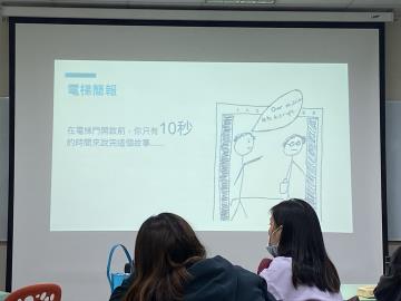 2020.11.16 109-1華語志工培訓課程Ｉ－媽媽咪呀！怎麼帶外國人玩台南