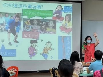 2022.03.21 文化講座－藝童玩遊戲 Taiwanese Toys
