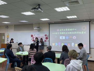 2024.03.10-23春季短期華語文化體驗課程