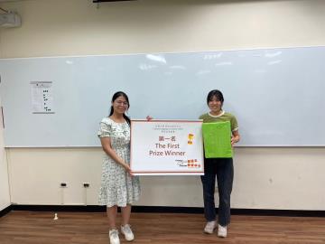 2024.05.27 Chinese Self-Introduction Contest