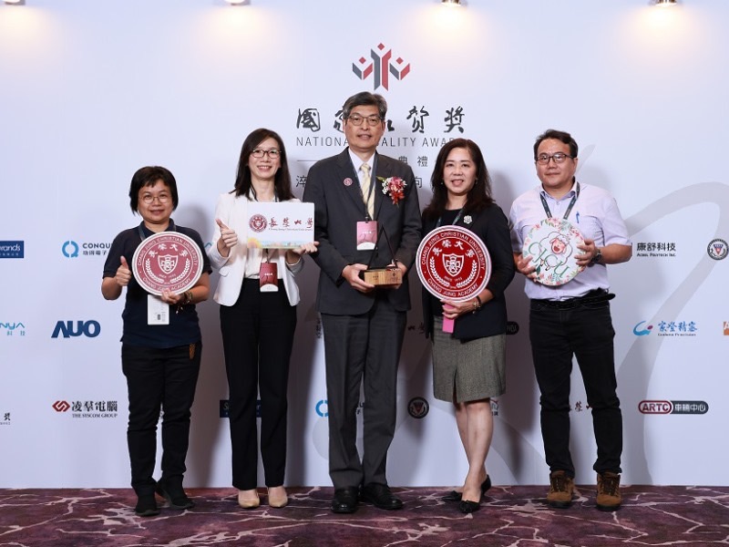 Chang Jung Christian University was honored with the Sustainability Model Award at the 27th National Quality Award ceremony