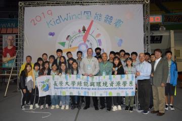 綠能系秉持所學為「2019 KidWind 亞洲風能競賽」服務