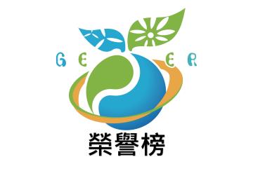 geer