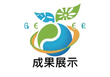 geer