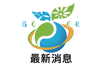 geer