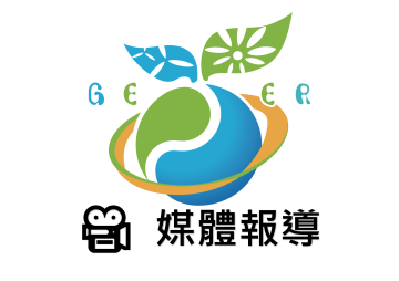 geer