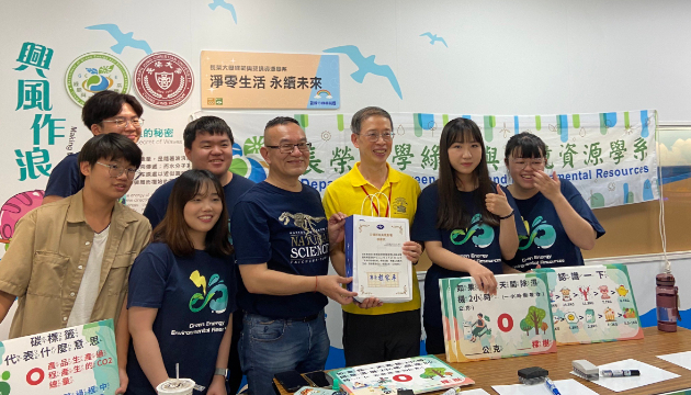 2024世界氣象日活動