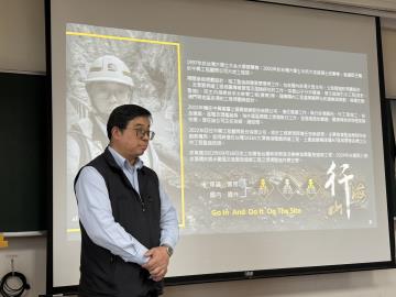 20250416 營建工程安全研討會