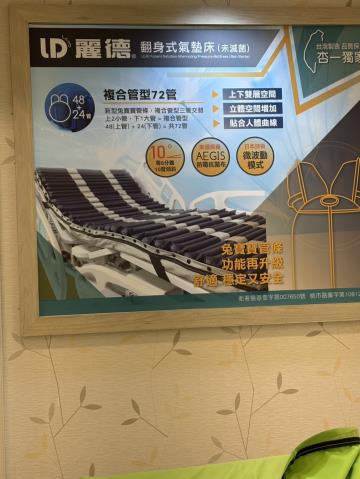 20250416 營建工程安全研討會