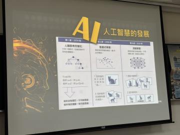 20250416 營建工程安全研討會