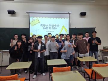 115抽直屬活動