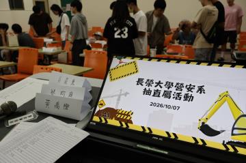 115抽直屬活動