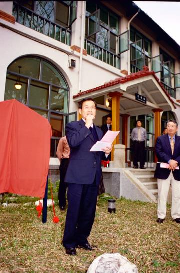 20040216臺灣基督教與文化研究中心揭牌