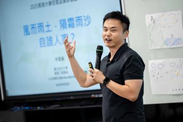 20250820-0822 長榮大學全國高中空氣品質研習營